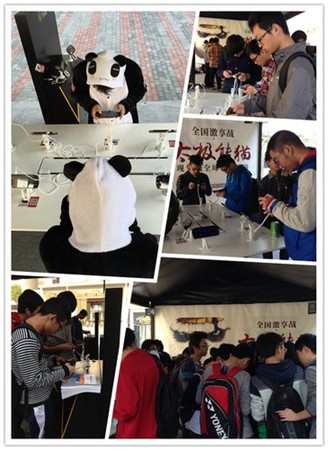 魅影狐仙資料片獻禮《太極熊貓》12.12雙版公測