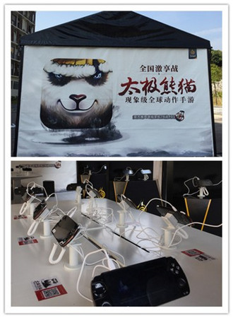 魅影狐仙資料片獻禮《太極熊貓》12.12雙版公測