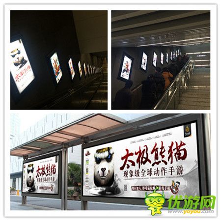 魅影狐仙資料片獻禮《太極熊貓》12.12雙版公測