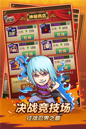 WP首款國戰(zhàn)手游《火影木葉村》今日正式登錄WP平臺