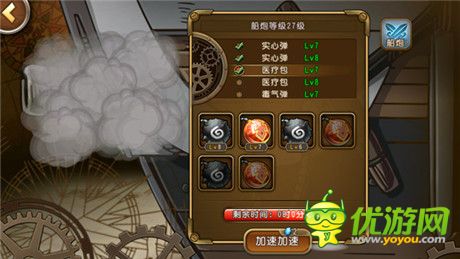 更熱血、更刺激! 海米點(diǎn)評(píng)《航海王啟航》二測(cè)