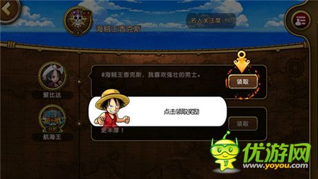 更熱血、更刺激! 海米點(diǎn)評(píng)《航海王啟航》二測(cè)