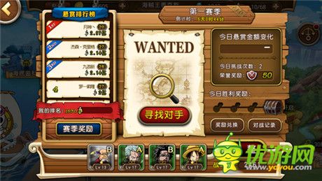 更熱血、更刺激! 海米點(diǎn)評(píng)《航海王啟航》二測(cè)