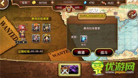 更熱血、更刺激! 海米點(diǎn)評(píng)《航海王啟航》二測(cè)