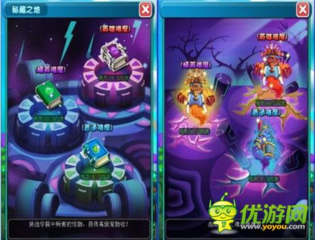 異星極致冒險(xiǎn)之旅《萌寵學(xué)園》雙版不刪檔測(cè)試開(kāi)啟