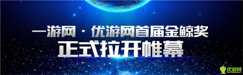 手機(jī)游戲一周熱門(mén)資訊回顧(12.08-12.12)