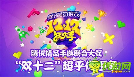手機(jī)游戲一周熱門(mén)資訊回顧(12.08-12.12)