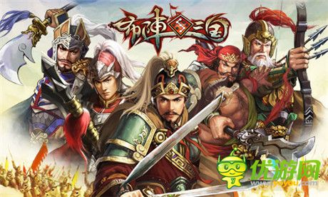 SLG游戲也能硬起來《布陣三國(guó)》首登IOS免費(fèi)榜NO.12