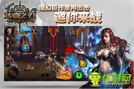 橫版格斗類3D游戲《傳奇之刃》即將開(kāi)啟刪檔封測(cè)