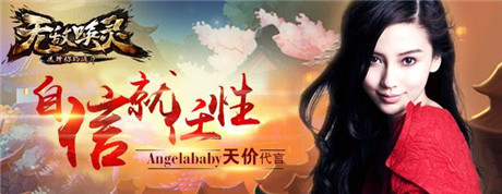 誠意之作配宅男女神《無敵喚靈》值得期待