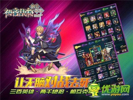 二次元女神亂斗！《初音戰(zhàn)將》今日安卓越獄內(nèi)測
