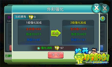 帥呆了 酷斃了！《放開(kāi)那領(lǐng)袖》潮流時(shí)裝上架首曝