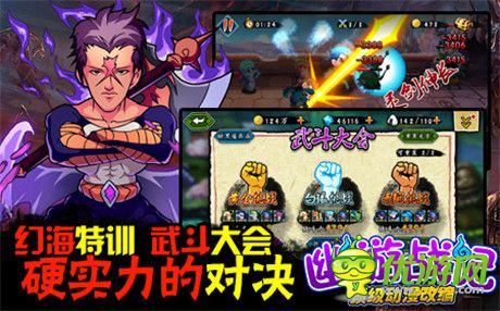 動(dòng)漫IP攻占手游市場，優(yōu)質(zhì)作品層出不窮