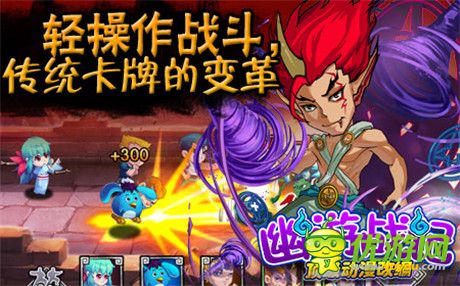 動(dòng)漫IP攻占手游市場，優(yōu)質(zhì)作品層出不窮