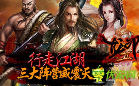 自由武俠停不下來《龍印2》公測即將開啟
