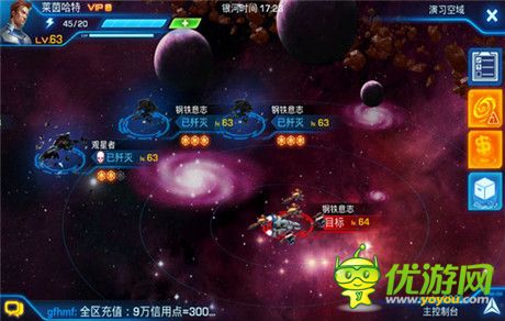 科幻手游無市場(chǎng)?《銀河傳說》上線數(shù)據(jù)大解密