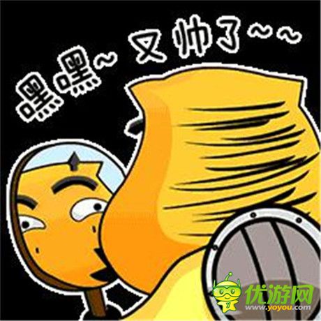 助力《我叫MT2》公測(cè) 騰訊QQ微信上線MT表情