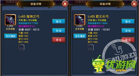 《天天掛機》中級玩家如何提高戰(zhàn)力