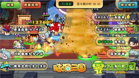 《腦洞三國(guó)》新版本詳解：群雄仙人削弱大法