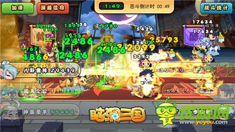 《腦洞三國(guó)》新版本詳解：群雄仙人削弱大法