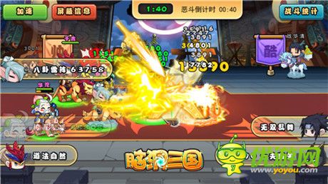 《腦洞三國(guó)》新版本詳解：群雄仙人削弱大法