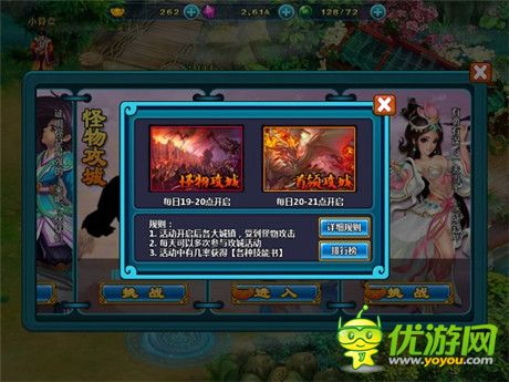 修仙之旅即刻啟程!《凡人修仙傳》今日開(kāi)測(cè)
