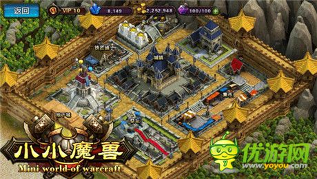 玩轉(zhuǎn)艾澤拉斯 《小小魔獸》新人寶典萌動(dòng)出世