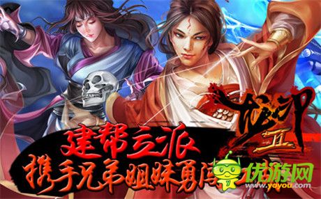 暢想全新武俠世界《龍印2》23號全平臺公測