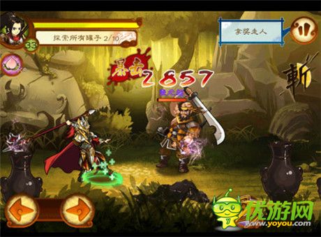 圣誕沒妹子也不寂寞《狂斬三國2》1.2全新內(nèi)容前瞻