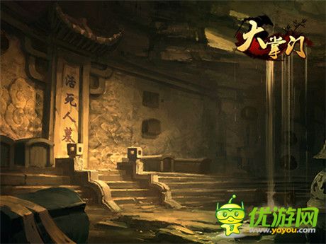 得稀世寶藏《大掌門》古墓副本攻略