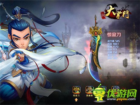 得稀世寶藏《大掌門》古墓副本攻略