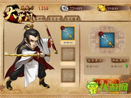 得稀世寶藏《大掌門》古墓副本攻略