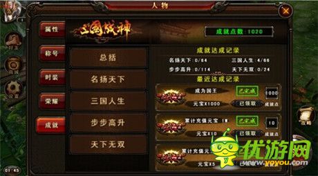 巔峰競(jìng)技場(chǎng)降臨《三國戰(zhàn)神》新版本今日上線