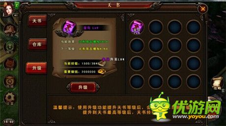 巔峰競(jìng)技場(chǎng)降臨《三國戰(zhàn)神》新版本今日上線