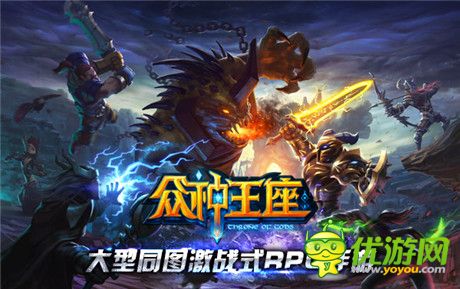不戰(zhàn)不痛快 2014年度MMO RPG手游盤點