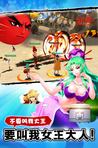 十萬(wàn)個(gè)冷笑話截圖欣賞
