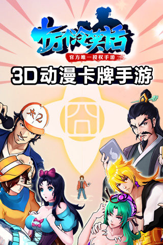 十萬(wàn)個(gè)冷笑話截圖欣賞
