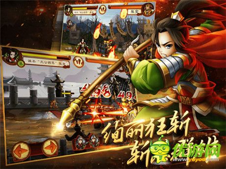 游戲十強誕生《狂斬三國2》獲原創(chuàng)移動單機游戲獎