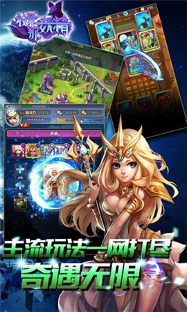 酷炫魔幻卡牌手游《放開那妖精HD》不刪檔內測開啟