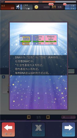 騷年我們來交配吧！《配種工坊》評測