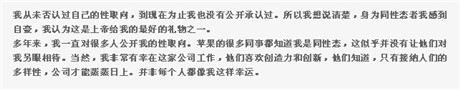 盤點(diǎn)2014年蘋果意想不到的那些事
