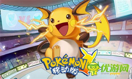 策略卡牌新作《口袋妖怪移動(dòng)版》封測(cè)開(kāi)啟