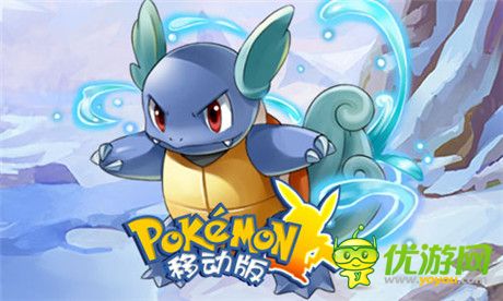 策略卡牌新作《口袋妖怪移動(dòng)版》封測(cè)開(kāi)啟