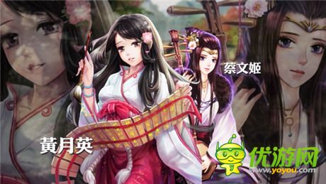 三國手游新番《三國之亂舞》首部實錄視頻曝光