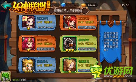 拉幫結(jié)派過(guò)圣誕 《女神聯(lián)盟》公會(huì)玩法首曝