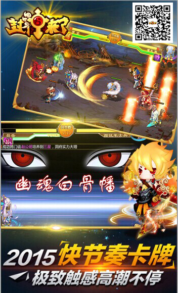 逆轉劇情重磅來襲《封神來了》12.23越獄版測試