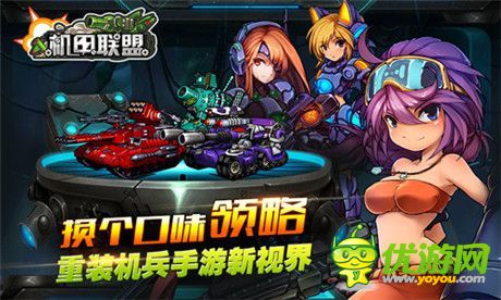 手機(jī)游戲一周熱門(mén)資訊回顧(12.15-12.19)