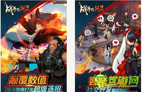 騰訊代理《戰(zhàn)斗吧劍靈》國(guó)服安卓平臺(tái)技術(shù)內(nèi)測(cè)