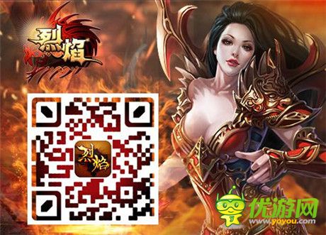 《烈焰》城主之刃邀您暢享指尖上的殺戮盛宴