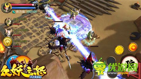 跨服多人組隊(duì)!《眾妖之怒》PVE、PVP熱血戰(zhàn)不停